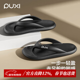 朴西人字拖男夏季防滑耐磨外穿夹脚沙滩拖鞋男士凉拖夹板洗澡浴室夹拖 珍珠黑 40-41