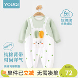 优奇婴儿衣服春秋新款连体衣纯棉宝宝秋款哈衣全棉内衣新生儿睡衣爬服 【纯棉】萌小兔 66cm