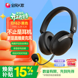 全民K歌腾讯音乐联合定制头戴式麦克风K歌耳机蓝牙无线声卡直播唱歌录歌耳麦EF62黑色