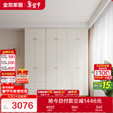 全友家居现代简约奶油风衣柜卧室家用靠墙落地收纳储物柜子成品挂衣橱