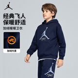 Jordan 耐克AJ童装儿童连帽卫衣2025男童秋冬加绒上衣中大童衣服