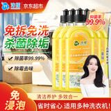 沫檬洗衣机清洗剂200ml*5 柠檬滚筒波轮洗衣机清洁除菌除水垢清洗液