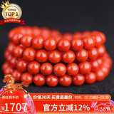 石玥珠宝收藏级6-6.5mm凉山南红玛瑙手串转运珠手链项链男女士款礼物