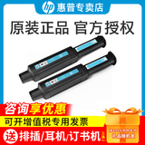 惠普（HP）W1108A原装碳粉盒108a粉盒109a成像硒鼓w1108ad适合ns1005w 1020w打印机 w1108ad打印机墨盒/墨粉筒（2支装）推荐