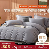 博洋家纺纯棉磨毛四件套冬季加厚保暖全棉套件床上用品1.8米床绘里家居馆