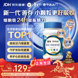 善存男士复合维生素 B族锌硒多种维DVCEDVK2钙铁生物素B12 蓝瓶120粒