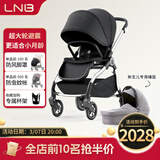 朗纳铂（land leopard）老虎Pro婴儿推车婴儿车轻便折叠双向超大轮避震儿童BB伞车 银车架+睡篮【颜色请留言客服】