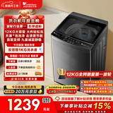 小天鹅（LittleSwan）波轮洗衣机全自动家用 12KG大容量 直驱变频 TB12-1809DT 以旧换新 国家补贴 京东自营 一级能效