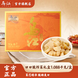 乌江榨菜【口口脆榨菜礼盒68g×16袋】重庆涪陵特产 送礼 下饭菜咸菜