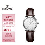 天王（TIAN WANG）手表女士 38节礼物简约皮带石英学生表白色LS3886S/D-A-A