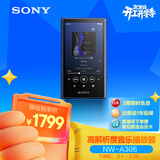 索尼（SONY）NW-A306 安卓高解析度音乐播放器 MP3 Hi-Res Audio 3.6英寸 32G 蓝色