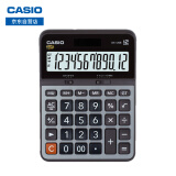 卡西欧（CASIO）DX-120B商务计算器 大型机 桌面办公灰色无声款