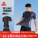 匹克男士泳衣分体短袖泳裤男平角防尴尬双层泳裤海边温泉套装XL