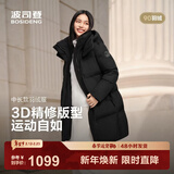 波司登（BOSIDENG）25新款羽绒服男女同款运动系列中长款宽松加厚学生面包服外套 黑色|8056 卡码拍大 XL 175/96A 体重约130-140斤