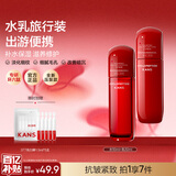 韩束红蛮腰水乳50ml旅行装抗皱紧致中小样护肤化妆品三八节女神礼物