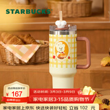 星巴克（Starbucks）杯子 小熊甜品屋系列不锈钢杯 大容量水杯 便携随行杯 男女士送礼 大容量不锈钢吸管杯1270ml