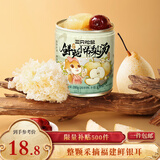 三只松鼠小吊梨汤200g*6罐箱装鲜炖砀山梨水果罐头零食滋补年货送礼团购