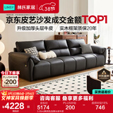 林氏家居真皮沙发客厅轻奢高级感2025新款钢琴键沙发头层牛皮家具PS060 3.05m|黑茶色|加厚头层牛皮