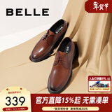 百丽通勤商务皮鞋男秋冬新商场款牛皮正装鞋婚鞋CF01DCM9 绅士棕 42 (260mm)
