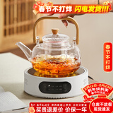 忆壶茶（YIHUTEA）蒸煮茶壶煮茶器玻璃泡茶壶电陶炉加热烧水壶家用围炉功夫茶具套装 【大功率1300W】炉+壶 1000ml