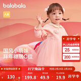 巴拉巴拉童装婴儿连衣裙儿童裙子春女宝宝公主裙新中式拜年服209125111002