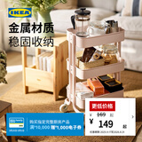 宜家（IKEA）拉斯克家居小推车置物架移动茶水咖啡桌客厅厨房收纳架 黑色大号 35*45*77cm