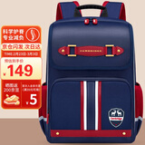 第九城堡Vnine City书包小学生1-3年级护脊减负儿童包男女防下坠双肩包