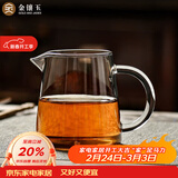 金镶玉 茶具配件  洁直公杯   玻璃公道杯茶海分茶器功夫茶具零配
