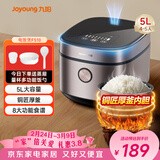 九阳（Joyoung）5升大容量4~5人电饭煲电饭锅八大烹饪菜单大火快煮智能预约微压多功能5L饭煲F510