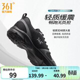 361°运动鞋男鞋春夏季新品透气网面跑鞋黑色通勤轻质慢跑步鞋 曜石黑/烟灰【透气网布】 42