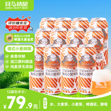 斑马精酿德式小麦精酿啤酒  500ml*12听 白啤国产精酿整箱装喜宴啤酒自营
