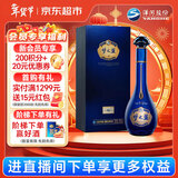 洋河 梦之蓝M6+ 40.8度 550ml 单瓶装 绵柔浓香型白酒年货送礼