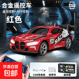 新款MINI合金遥控车桌面手机蓝牙1:64炫酷仿真合金遥控车模型玩具 1:64迷你桌面遥控车【宝马-红】 合金车模/双模控制/超长续航时间