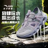 安踏儿童凉鞋女大童26夏季透气一脚蹬溯溪鞋沙滩凉鞋A22626910