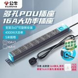 公牛（BULL）16A大功率插PDU桌面机柜座/插线板/插排/排插/接线板 8位总控开关5米规格 新老国标混发108D/108DE
