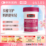 Swisse斯维诗 中老年女士复合维生素 39种维B维C维D维E维A90片 女神节