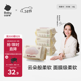 babycare面膜柔巾婴儿干湿两用一次性洗脸巾小熊巾加厚绵柔巾 80抽*4包