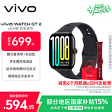 vivo WATCH GT 2 eSIM版 曜石黑  超窄边高亮大屏照片表盘一碰换 eSIM独立通信智能手表情侣手表送女友