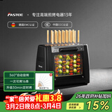 法诗缇（Fastee） 烤串机自动旋转烧烤炉电烤炉烧烤架电烧烤炉家用无烟烤串炉烤肉机烤羊肉串机 【可定时】一次可烤16串 2层