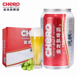 金龙泉啤酒冰纯 8度 330ml*24听装 罐装整箱 礼盒装 传承经典拉格酿造 330mL 24罐 整箱装