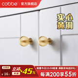 卡贝（cobbe）黄铜拉手柜门拉手衣柜把手橱柜抽屉柜子拉手现代纯北欧极简五金 LS01款-单点【直径25mm】