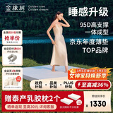 金橡树泰舒天然乳胶床垫泰国进口原液榻榻米双人可定制1.8*2米 适中偏硬