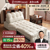 法莎蒂布艺沙发床可折叠小户型客厅多功能坐卧两用伸缩沙发床 1.02米单人位 【雪尼尔婴儿绒】无粉高密度海绵
