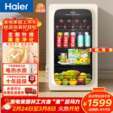海尔（Haier）92升客厅办公室冰吧家用 国家补贴20%冰柜冷藏柜饮料水果茶叶保鲜柜冷柜小冰箱小冰柜LC-92LH9EY1