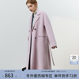 范思蓝恩22FS4099西装式双面呢子大衣女中长款秋冬韩系羊毛呢外套 粉紫色 S