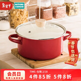 NITORI宜得利家居 圣诞氛围单柄双柄珐琅锅炖汤锅奶锅汤锅 MOREISH 红色 双柄 20cm