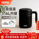 膳魔师（THERMOS）不锈钢水杯办公泡茶杯大容量桌面把手杯学生保温杯生日礼物TCMM 经典黑 520ml 升级316L不锈钢