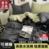 南极人水洗棉床上四件套简约纯色床单被套罩床笠宿舍家用单双人床上用品 墨灰椰绿【柔软舒适 亲肤裸睡】 1.5床单四件套【被套200x230cm】