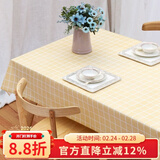 钟爱一生防水桌布防油餐桌垫台布茶几布北欧隔热垫免洗台布桌面垫子长方形 桌布 黄色格子137*180cm