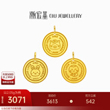 潮宏基十二生肖黄金吊坠女士足金小马生肖马年本命年礼物蛇年挂坠 计价U 兔宝宝 2.1g（不含项链）